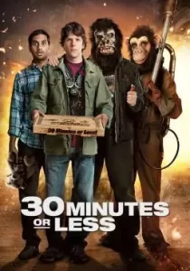 30 Minutes or Less ปล้นด่วน ก๊วนเด็กแนว