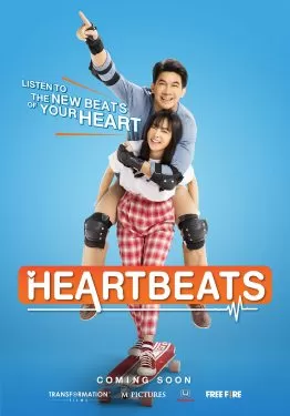 ฮาร์ทบีท เสี่ยงนัก…รักมั้ยลุง Heartbeat