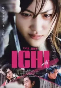 Ichi อิชิ ดาบเด็ดเดี่ยว