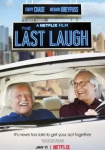 The Last Laugh เสียงหัวเราะครั้งสุดท้าย