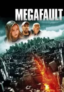 MegaFault มหาวิปโยควันโลกแตก