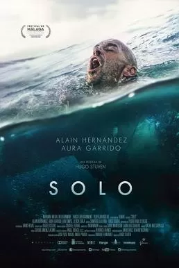 Solo โซโล่ สู้เฮือกสุดท้าย