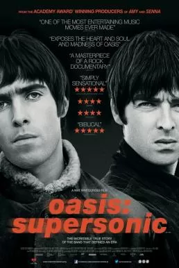 Oasis Supersonic โอเอซิส ซูเปอร์โซนิก