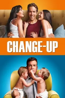 The Change-Up คู่ต่างขั้ว รั่วสลับร่าง