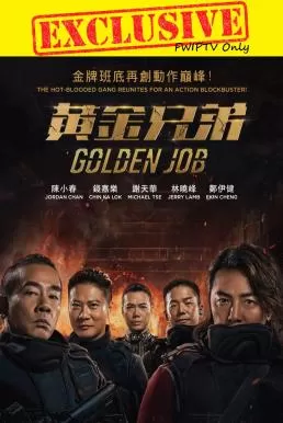 Golden Job มังกรฟัดล่าทอง