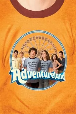 Adventureland แอดเวนเจอร์แลนด์ ซัมเมอร์นั้นวันรักแรก