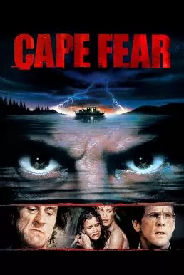 Cape Fear กล้าไว้อย่าให้หัวใจหลุด