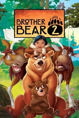 Brother Bear 2 มหัศจรรย์หมีผู้ยิ่งใหญ่ 2