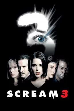 Scream 3 สครีม 3 หวีดสุดท้าย..นรกยังได้ยิน