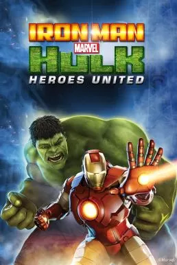 Iron Man & Hulk Heroes United ไอร์ออนแมนปะทะฮัลค์ ศึกรวมพลังยอดมนุษย์