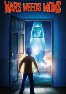 Mars Needs Moms ภารกิจแอบจิ๊กตัวแม่บนดาวมฤตยู