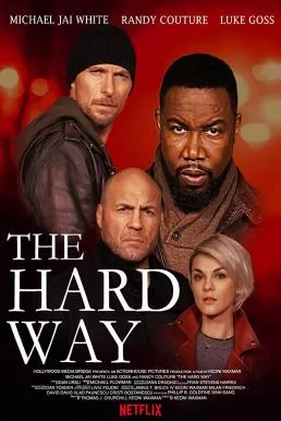 The Hard Way เดอะ ฮาร์ด เวย์