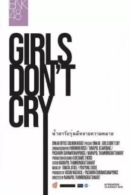 BNK48 Girls Don’t Cry บีเอ็นเคโฟร์ตีเอต เกิร์ลดอนต์คราย