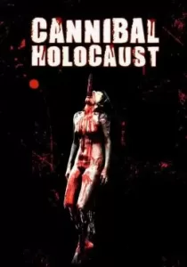 Cannibal Holocaust เปรตเดินดินกินเนื้อคน