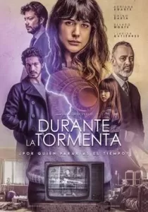 Durante la tormenta ภาพลวงตา