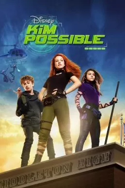 Kim Possible สาวน้อยสายลับ