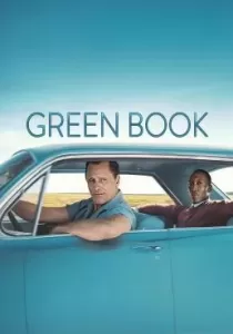 Green Book กรีนบุ๊ค