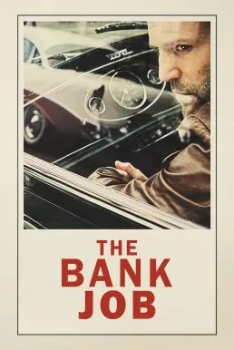 The Bank Job เปิดตำนานปล้นบันลือโลก