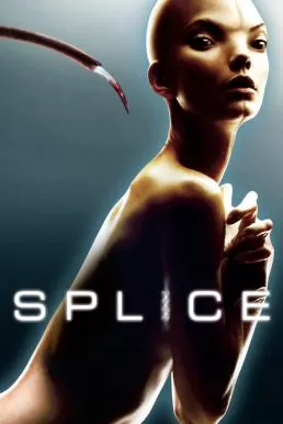 Splice สัตว์สาวกลายพันธุ์ล่าสยองโลก