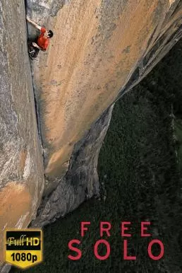 Free Solo ฟรีโซโล่ ระห่ำสุดฟ้า