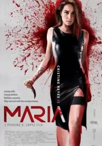 Maria ผู้หญิงทวงแค้น