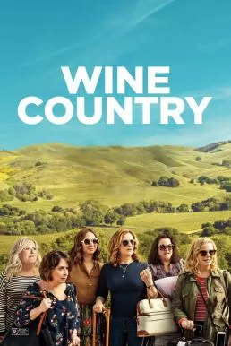 Wine Country ไวน์ คันทรี่