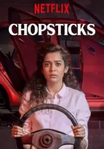 Chopsticks คู่เลอะ คู่ลุย