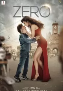 Zero ซีโร่ คนเล็กใจใหญ่