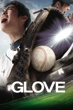 GLove