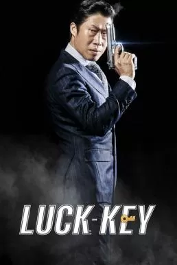 Luck-Key