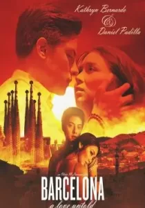 Barcelona A Love Untold บาร์เซโลนา รักที่ไม่เคยบอก