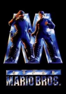 Super Mario Bros. ซูเปอร์มาริโอ