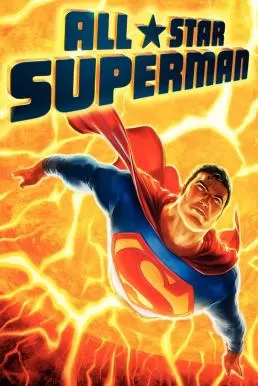 All-Star Superman ศึกอวสานซุปเปอร์แมน