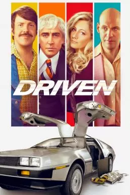 Driven ดริฟเว่น