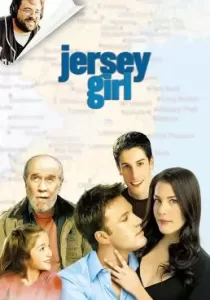 Jersey Girl เปิดหัวใจให้รักแท้