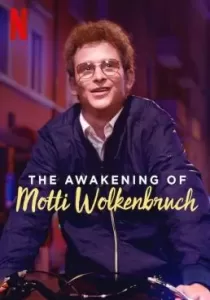 The Awakening of Motti Wolkenbruch รักนอกรีต