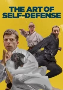 The Art of Self-Defense ยอดวิชาคาราเต้สุดป่วง