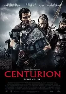 Centurion อหังการนักรบแผ่นดินเถื่อน