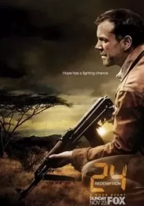 24 Redemption 24 รีเด็มพ์ชั่น ปฏิบัติการพิเศษ 24 ชม.วันอันตราย