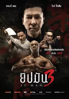 Ip Man 3 ยิปมัน 3