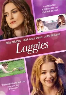 Laggies รักเราอย่าเต่าเลย