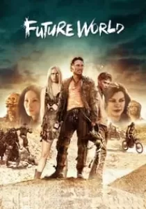 Future World สงครามล่าคนเหล็ก