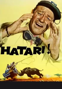 Hatari ฮาตาริ!