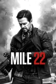 Mile 22 คนมหากาฬเดือดมหาประลัย