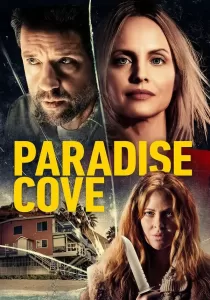 Paradise Cove พาราไดซ์ โคฟ