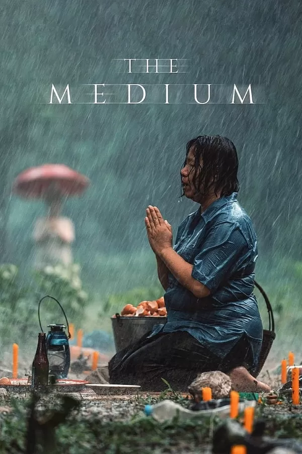 ร่างทรง The Medium