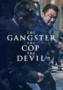 The Gangster, The Cop, The Devil