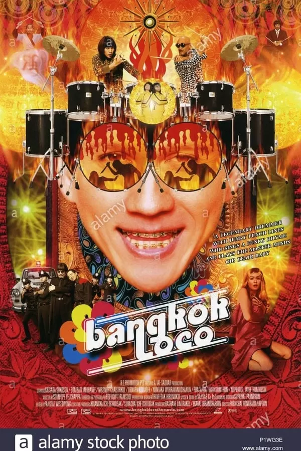 Bangkok Loco ทวารยังหวานอยู่