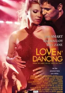 Love N  Dancing สเต็ปรัก สเต็ปฝัน