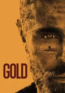 Gold บรรยายไทยแปล